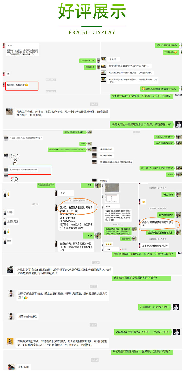 深圳市久信達科技有限公司：纖維降解袋的專業生產者(圖2)