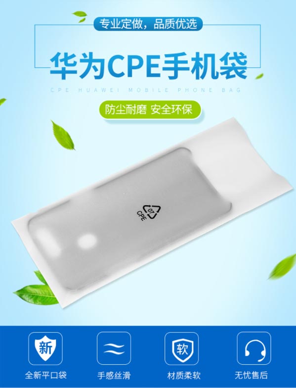 CPE磨砂袋可以用來裝什么體現(xiàn)環(huán)保綠色理念？(圖1)